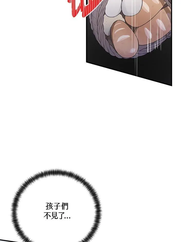 第15话 第89页