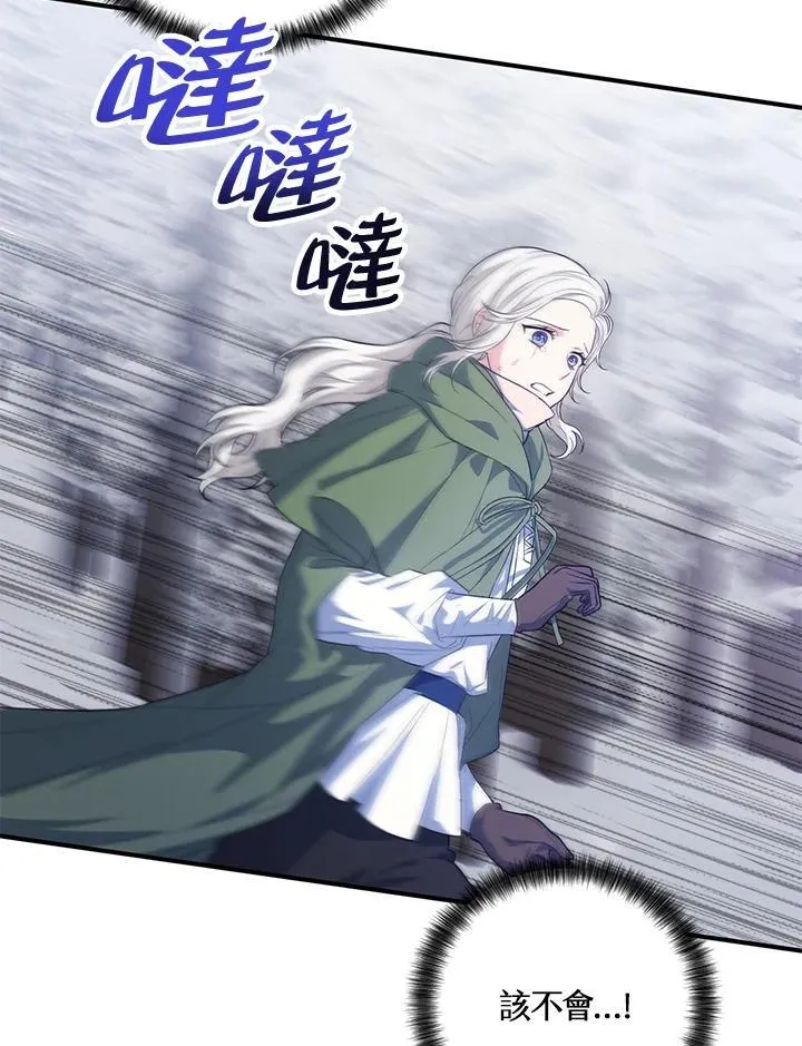 第15话 第90页