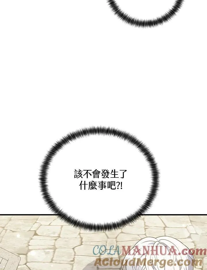 第15话 第91页