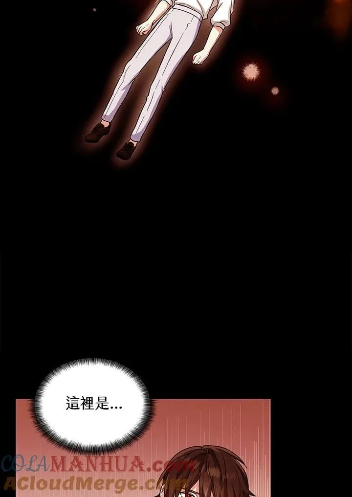 第14话 第4页