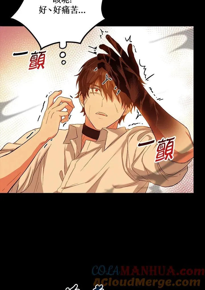 第14话 第7页