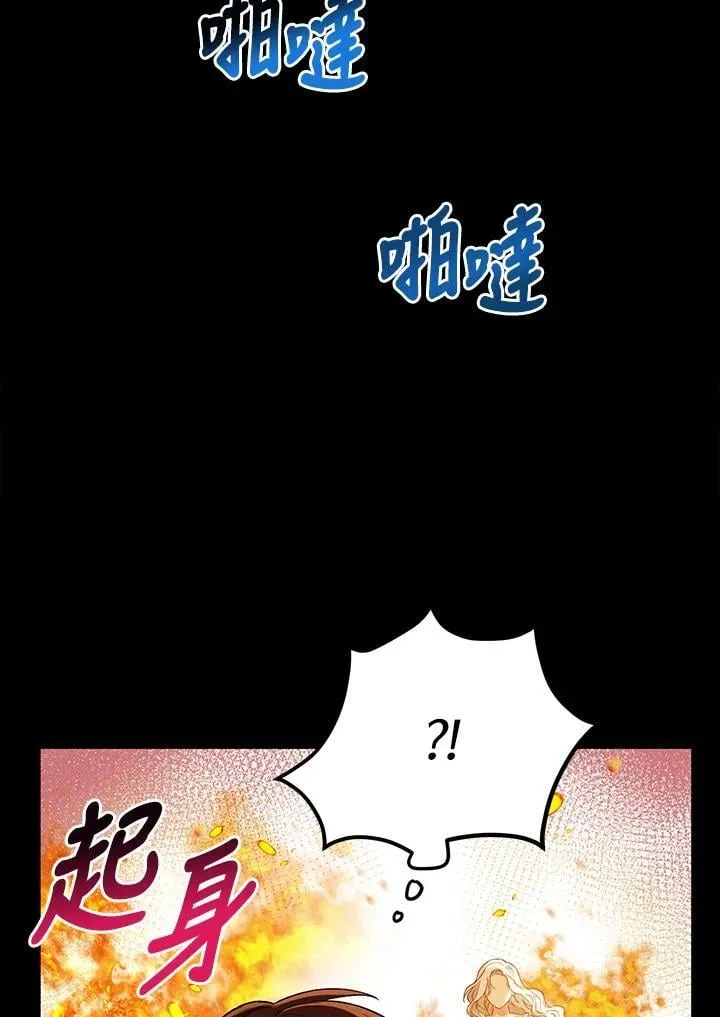 第14话 第8页