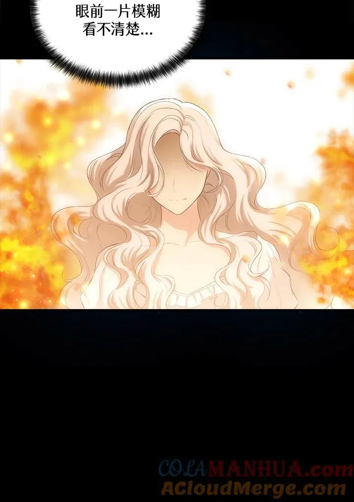 第14话 第10页