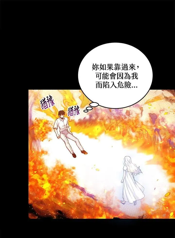 第14话 第11页