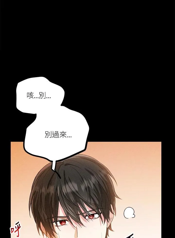 第14话 第12页