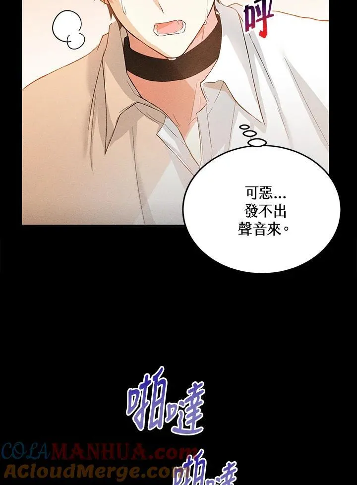 第14话 第13页