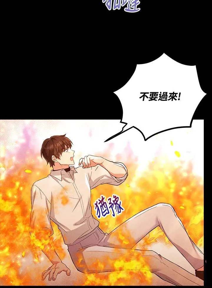 第14话 第14页