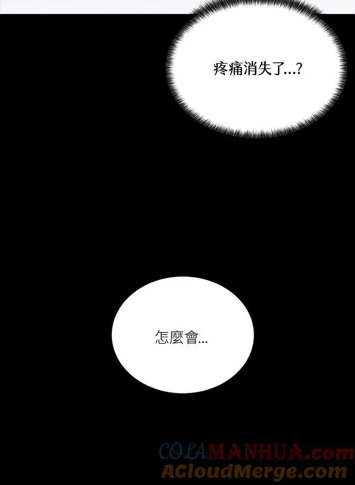 第14话 第19页