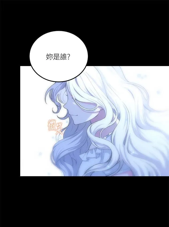 第14话 第20页