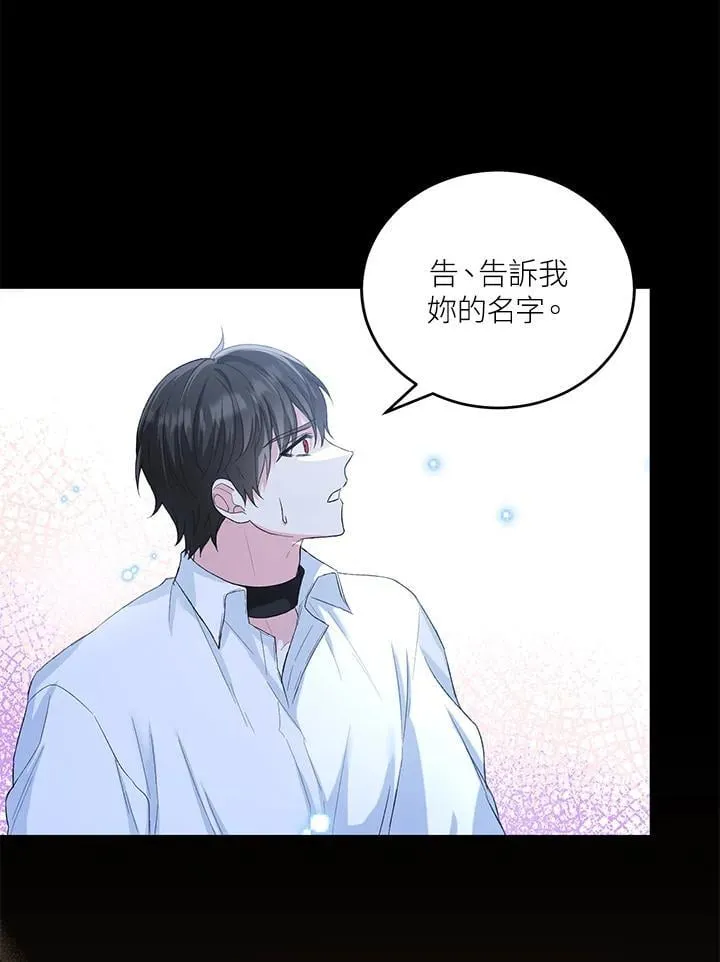 第14话 第21页