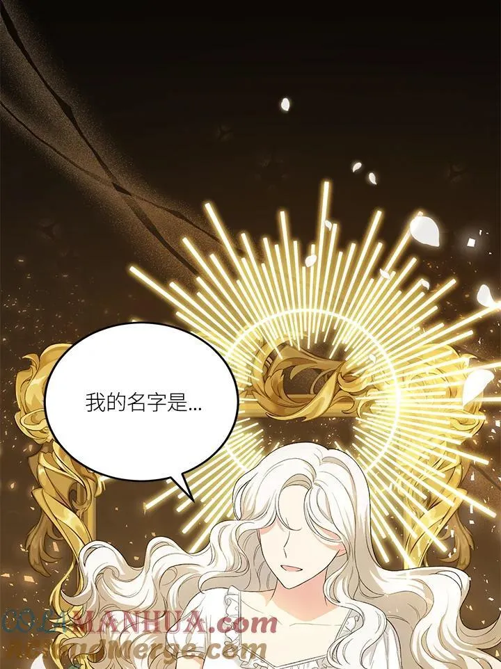 第14话 第22页