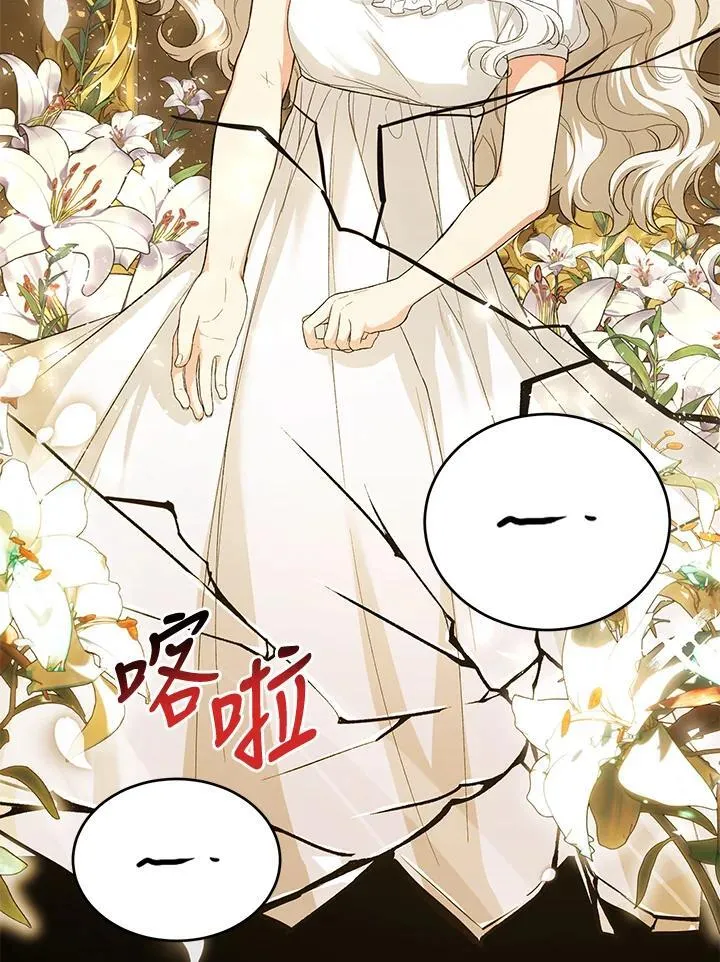 第14话 第23页