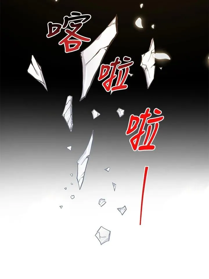 第14话 第24页
