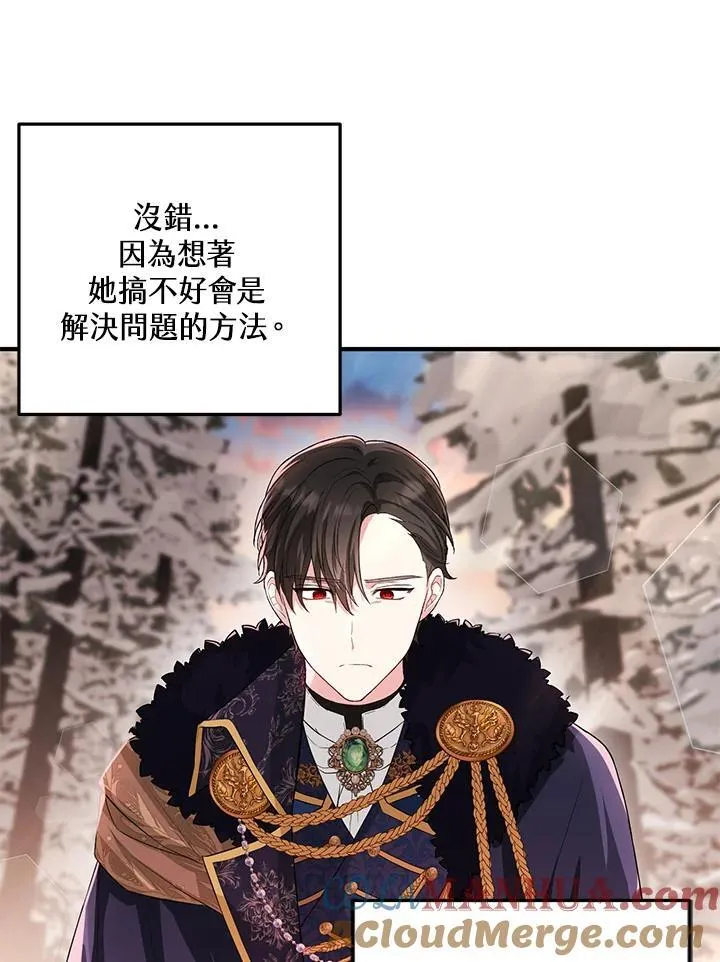 第14话 第25页