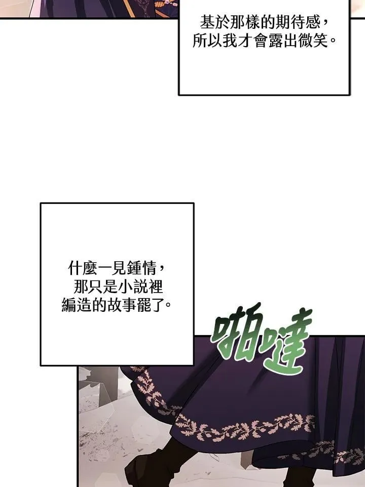 第14话 第26页