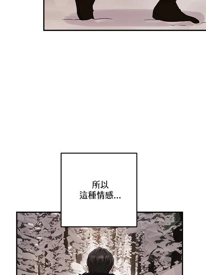 第14话 第27页
