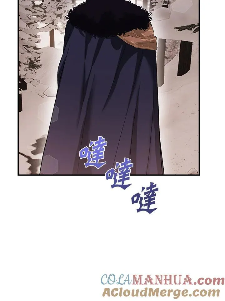 第14话 第28页