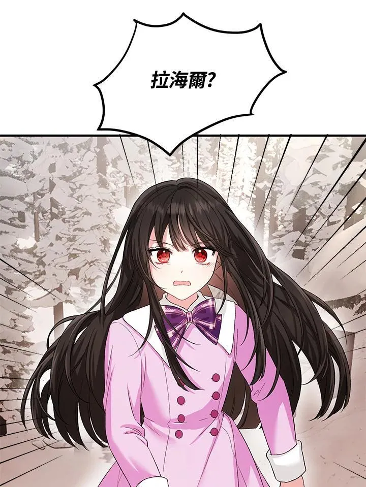 第14话 第30页