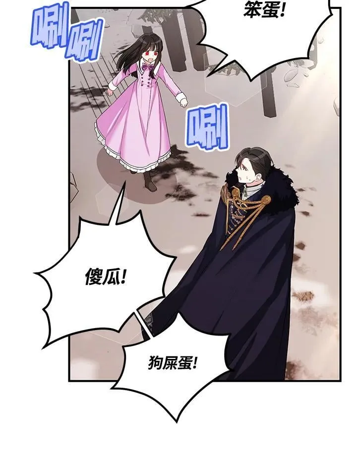 第14话 第32页