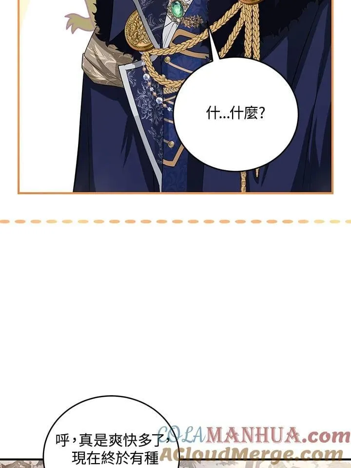 第14话 第34页