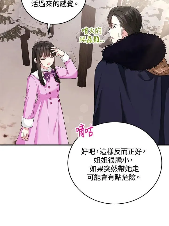 第14话 第35页