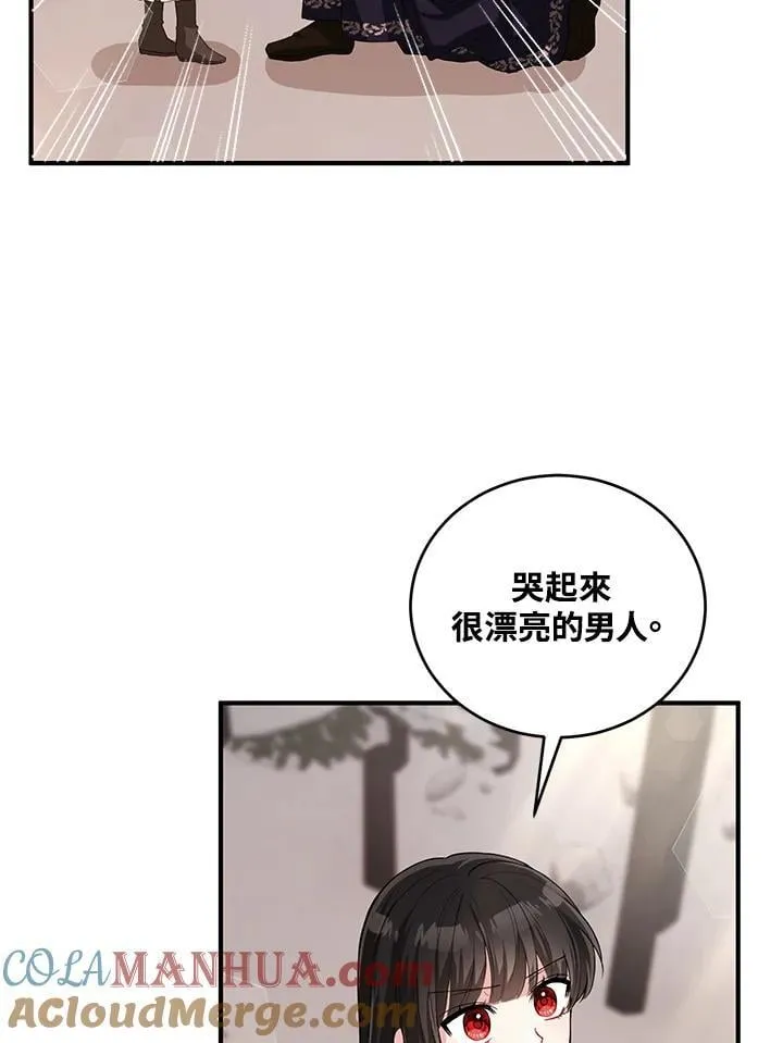 第14话 第37页