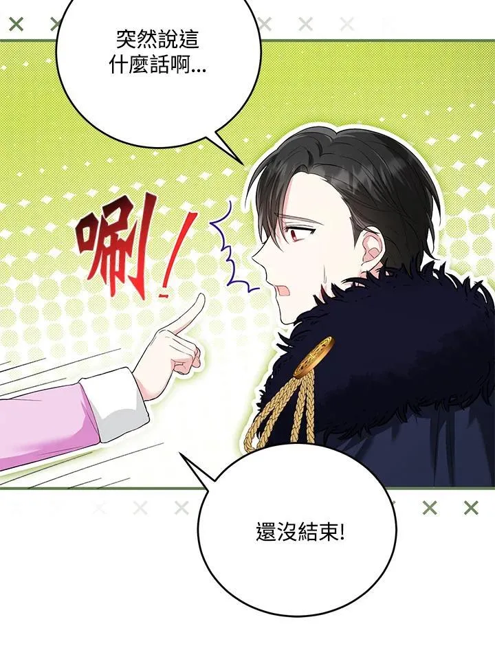 第14话 第39页