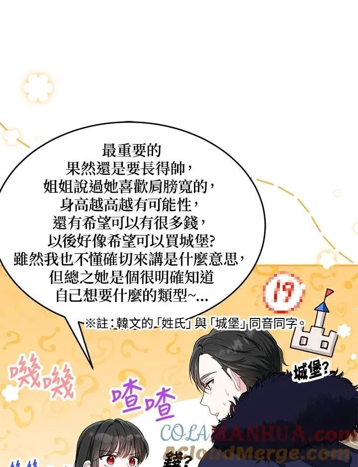 第14话 第40页