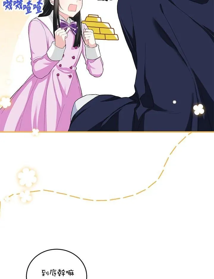 第14话 第41页