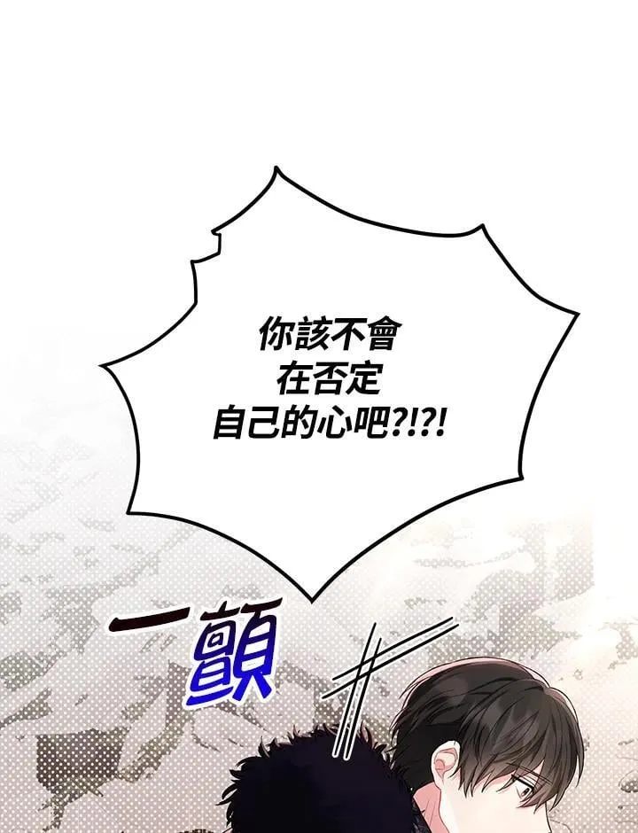 第14话 第44页