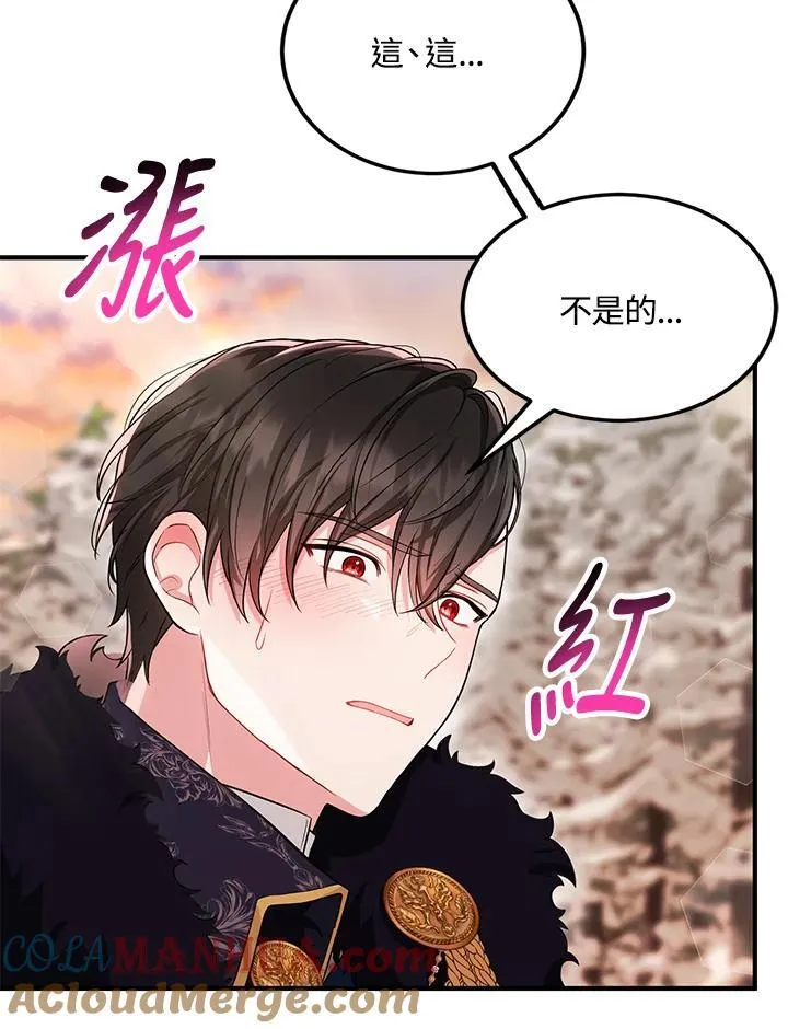 第14话 第46页
