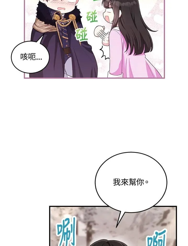 第14话 第48页
