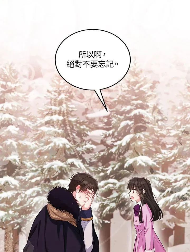 第14话 第50页