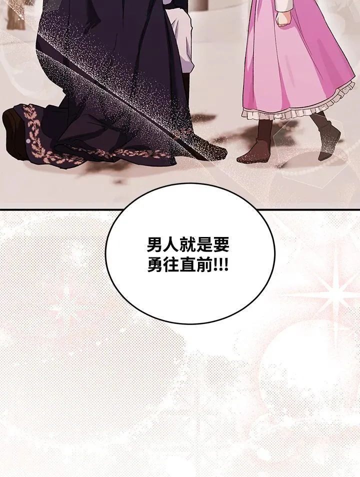 第14话 第51页