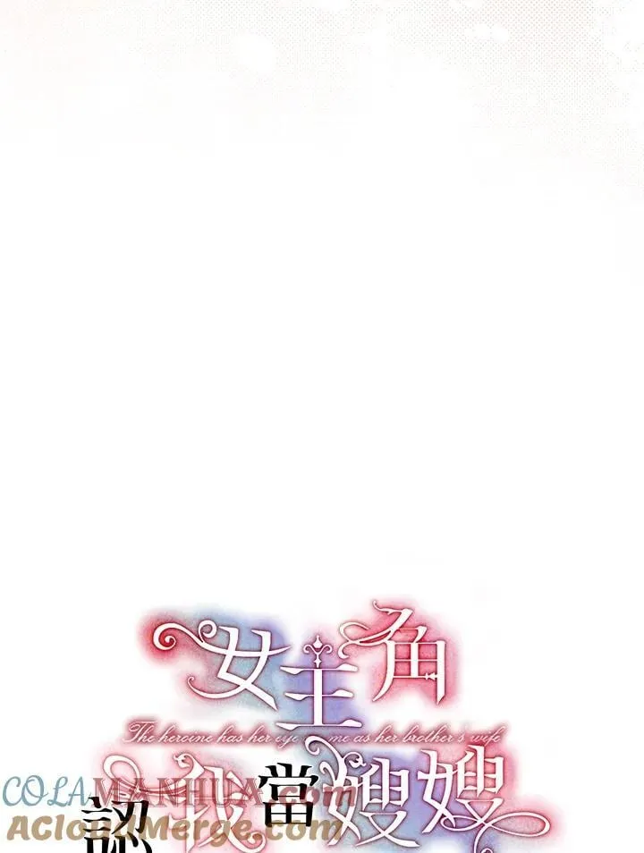 第14话 第52页