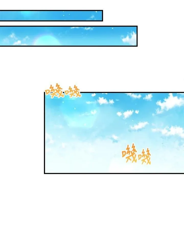 第14话 第54页