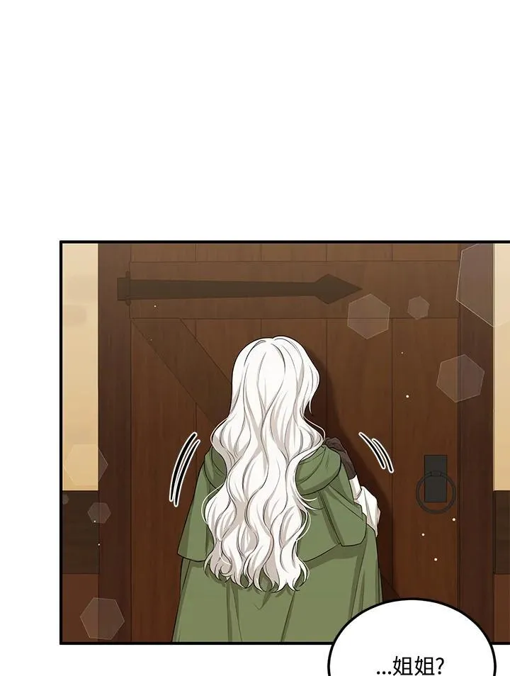 第14话 第56页
