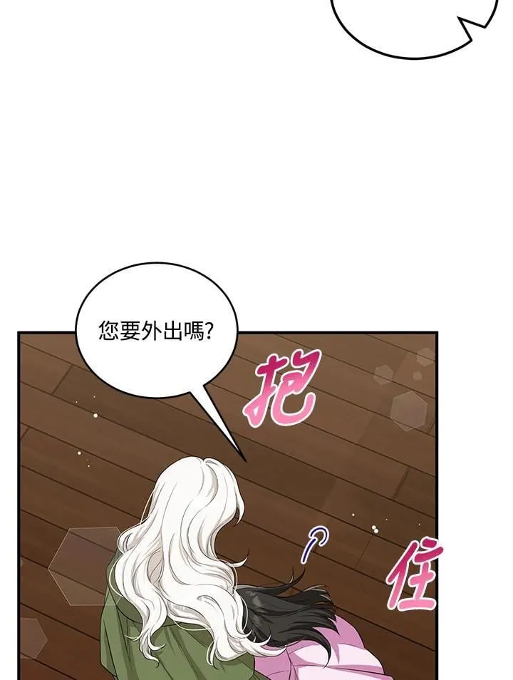 第14话 第57页