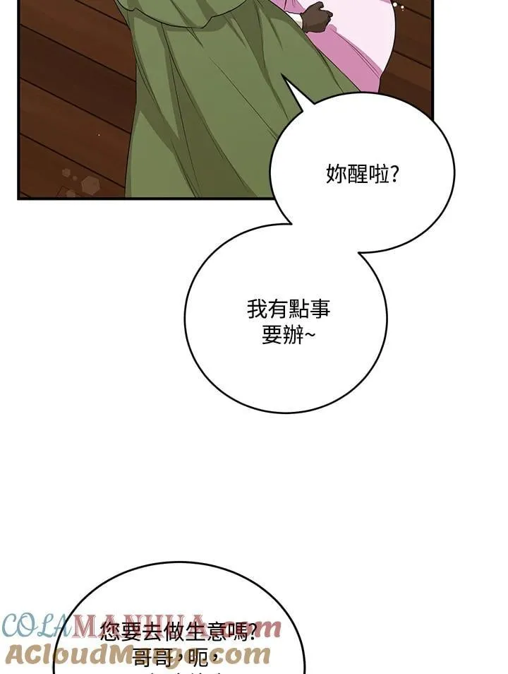 第14话 第58页