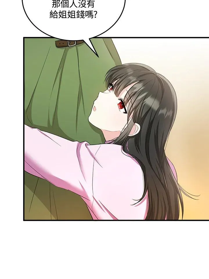 第14话 第59页