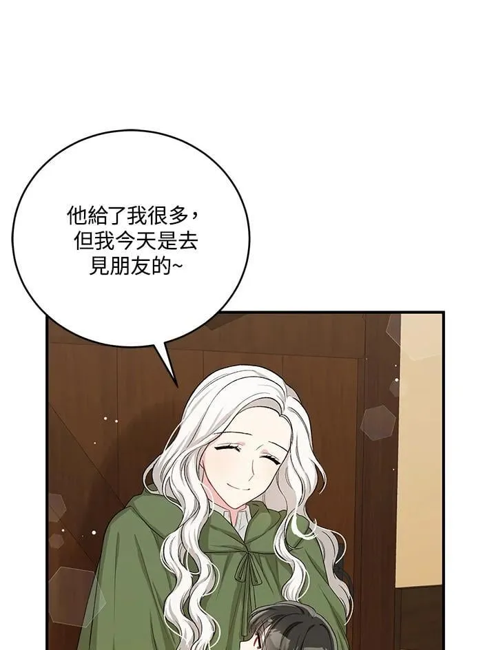 第14话 第60页