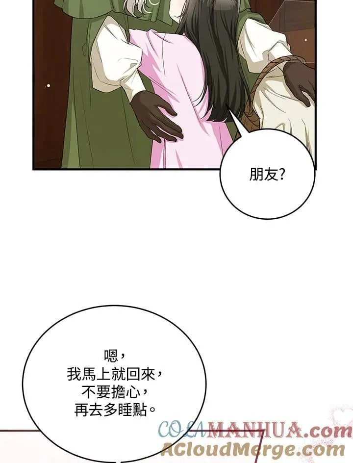 第14话 第61页
