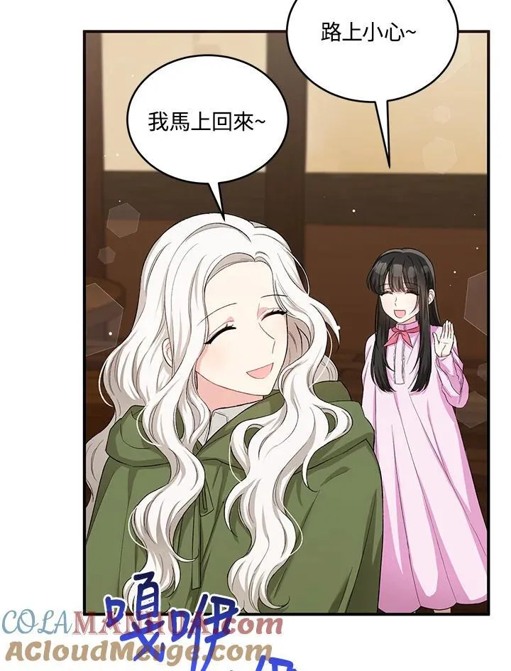 第14话 第64页