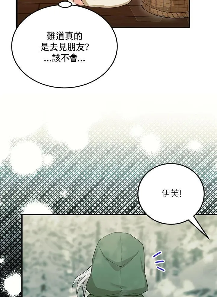 第14话 第72页