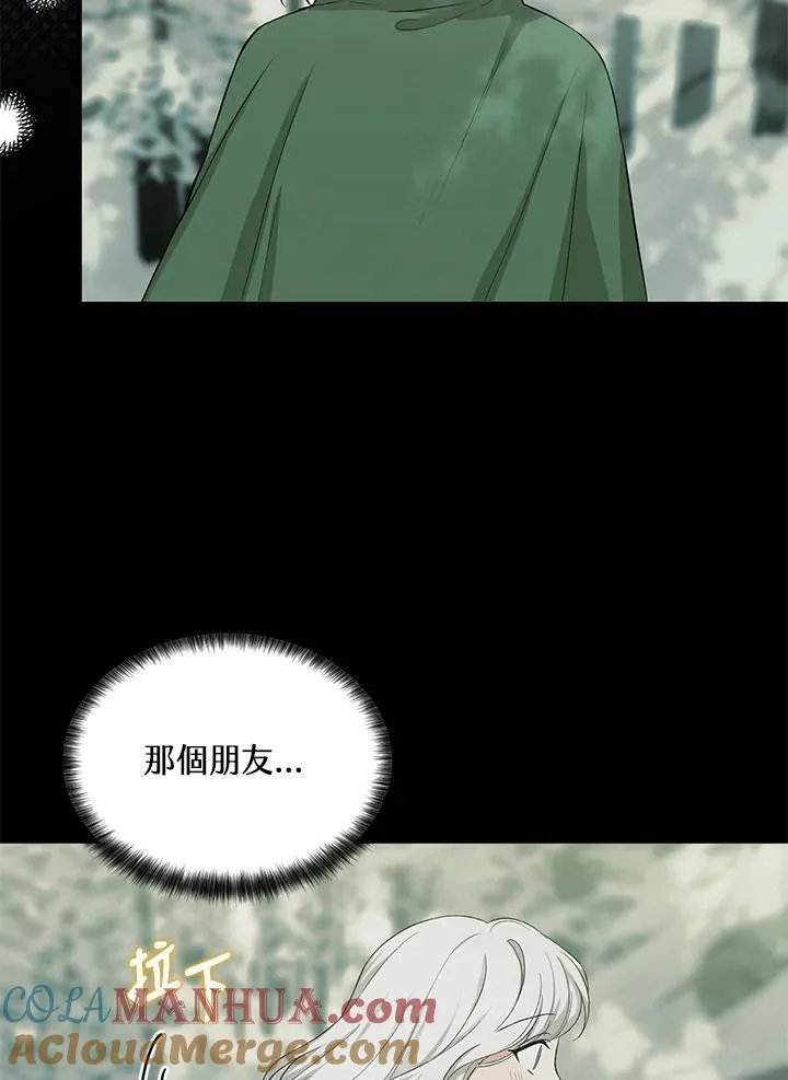 第14话 第73页