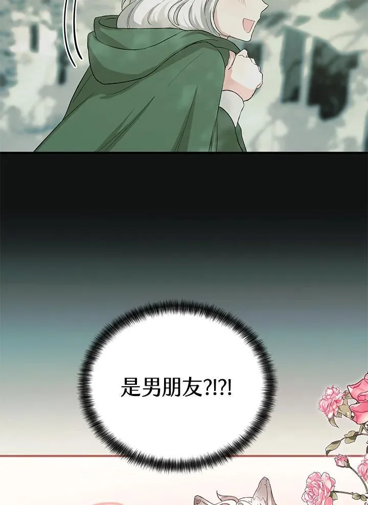 第14话 第74页