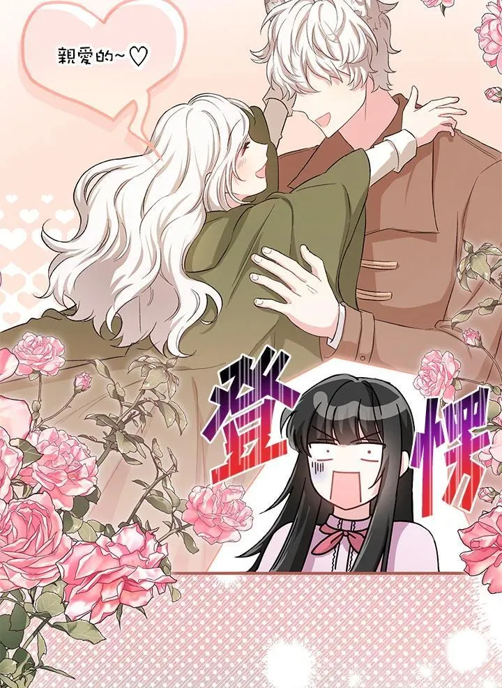 第14话 第75页