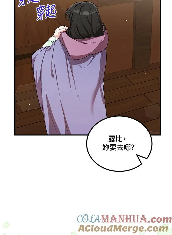 第14话 第79页