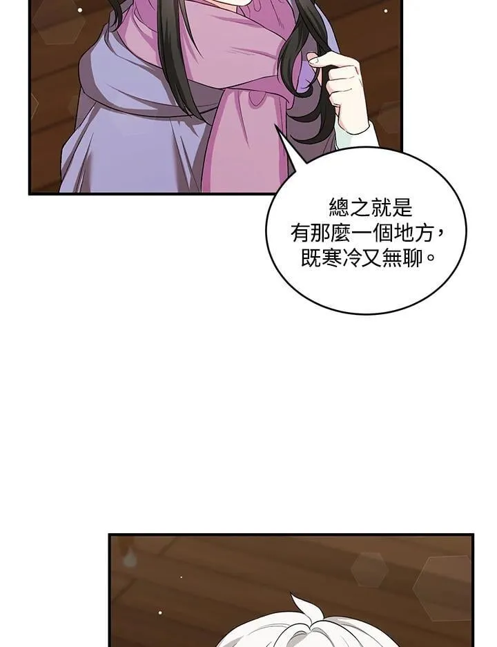 第14话 第83页