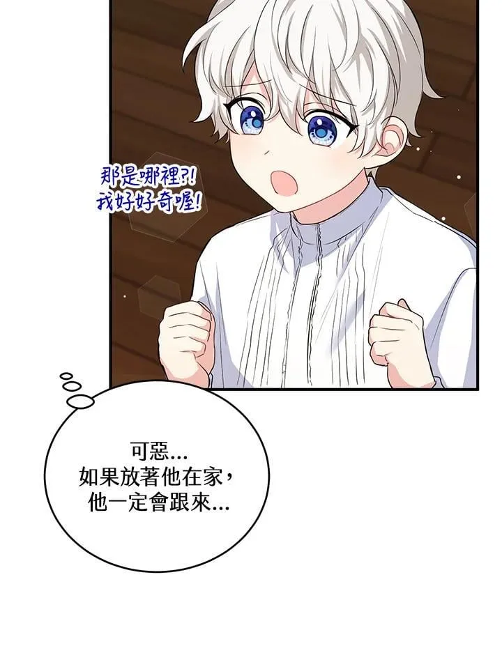 第14话 第84页